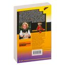 Чудо-юдо на охоте — фото, картинка — 21