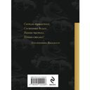 Снежные стихи — фото, картинка — 15