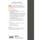 Путь инженера-программиста: развитие навыков для успешной карьеры — фото, картинка — 16