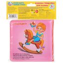 Первые стихи — фото, картинка — 3