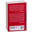 На крючке. Как разорвать круг нездоровых отношений — фото, картинка — 31