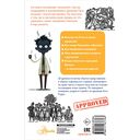 Славянские мифы и обычаи — фото, картинка — 16