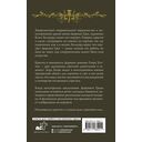 Портрет Дориана Грея — фото, картинка — 16