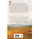 Медвежий край — фото, картинка — 15