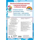 Жужа. Первые вырезалки — фото, картинка — 1