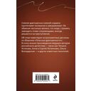 Опасные драгоценности — фото, картинка — 14