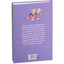 Королевство кривых зеркал — фото, картинка — 5