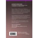 Вознесение Габриеля — фото, картинка — 17