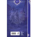 Только наоборот — фото, картинка — 15