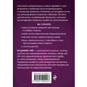 Матрица судьбы и дата рождения. Расшифровка предназначения — фото, картинка — 15