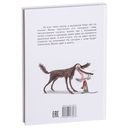 Пёс Веник идёт в школу — фото, картинка — 12