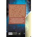 Звёзды — фото, картинка — 20