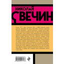 Взаперти — фото, картинка — 20