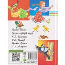 Внеклассное чтение. Читаем после школы — фото, картинка — 1