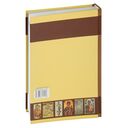 Религиозное изобразительное искусство Беларуси — фото, картинка — 19