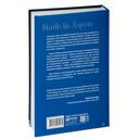 Sony. Сделано в Японии — фото, картинка — 29