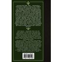 Алые паруса. Бегущая по волнам — фото, картинка — 42