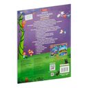 Книга увлекательных занятий для девочек — фото, картинка — 5