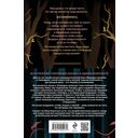 Тюремный лекарь. Трилогия. Комплект из 3 книг — фото, картинка — 2