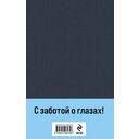 Обломов — фото, картинка — 20