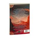 Город с львиным сердцем — фото, картинка — 17