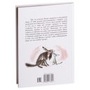 Пёс Веник ищет друзей — фото, картинка — 14