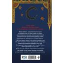 Царство древних славян — фото, картинка — 21