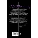 Прощай, оружие! — фото, картинка — 15