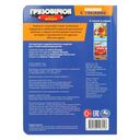 Грузовичок и его друзья — фото, картинка — 4