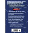 След на рельсах — фото, картинка — 20