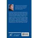 Хранитель солнца — фото, картинка — 1