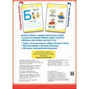 Азбука для малышей — фото, картинка — 1