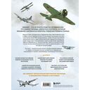 История мировой авиации. От первых дирижаблей до сверхзвуковых самолетов России и мира — фото, картинка — 16