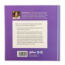 День крика. Когда всё идёт не по плану — фото, картинка — 31