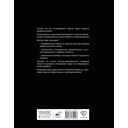 Камасутра — фото, картинка — 1