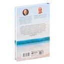 Деменция. Как жить, если близкий человек болен — фото, картинка — 31
