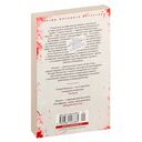 Раскол — фото, картинка — 21