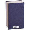 Лунный камень — фото, картинка — 31