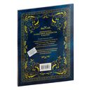 Гарри Поттер. Большая книга волшебства — фото, картинка — 2