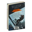 Инсургент — фото, картинка — 16