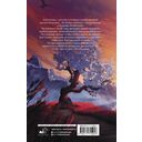 Последний дракон Цзянху — фото, картинка — 13