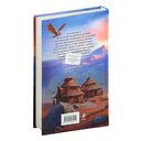 Фею не драконить! — фото, картинка — 20