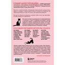 Кошачий закон и порядок. Как найти общий язык с кошкой и не стать жертвой ее капризов — фото, картинка — 15