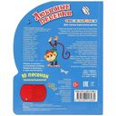 Любимые песенки. Союзмультфильм — фото, картинка — 4