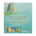 Моя мама лучшая в мире — фото, картинка — 9