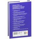 Инновационный менеджмент — фото, картинка — 31