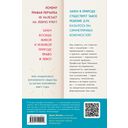 Почему сердце находится слева, а стрелки часов движутся вправо. Тайны асимметричности мира — фото, картинка — 15