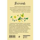 Ласточка для Дюймовочки — фото, картинка — 48