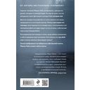 Ловушка памяти — фото, картинка — 54