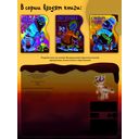 Ёлка — фото, картинка — 3